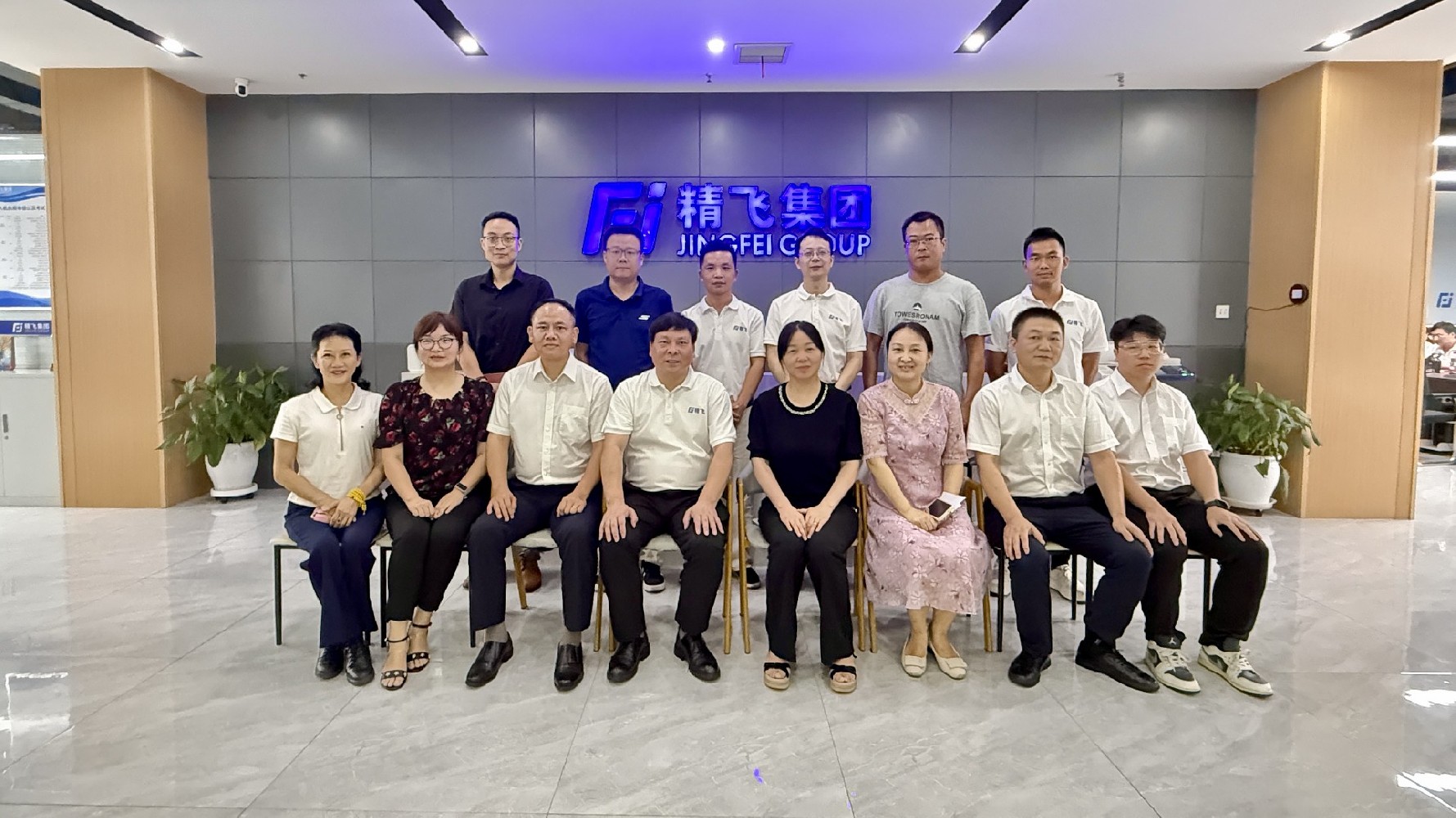 三一工學(xué)院到訪(fǎng)精飛集團(tuán)，深化產(chǎn)教融合共謀發(fā)展新篇